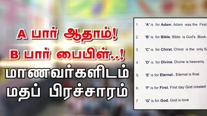 மாணவர்கள்