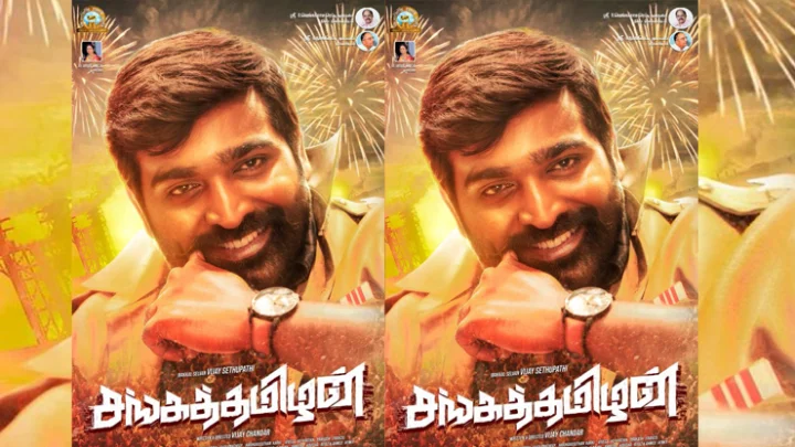 பிகில்