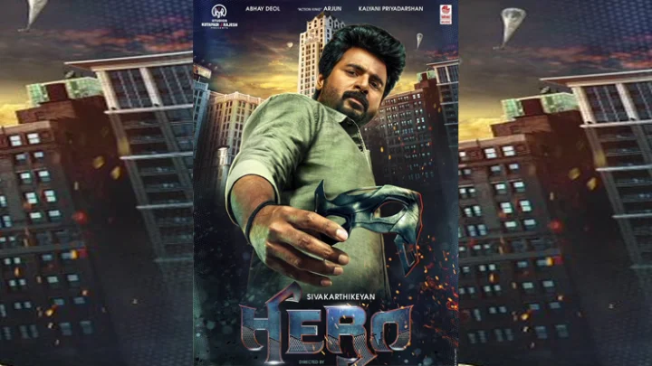 ஹீரோ 