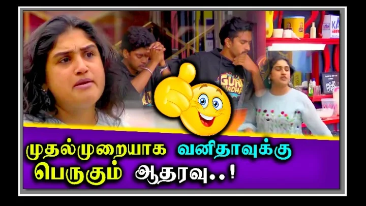 Bigg boss 3  