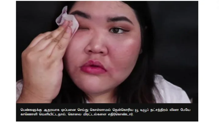 மார்புக் கச்சைகள்: பிரா அணியாமல் இருப்பதை இயக்கமாக முன்னெடுக்கும் பெண்கள்