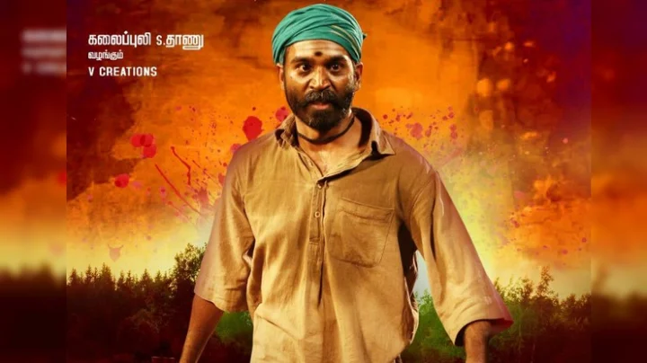 கோலிவுட்