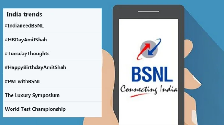 #IndianeedBSNL: தூள் கிளப்பும் BSNL, ஏமாற்றும் ஜியோ, ஏர்டெல், வோடபோன்!!