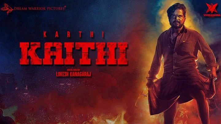 கைதி