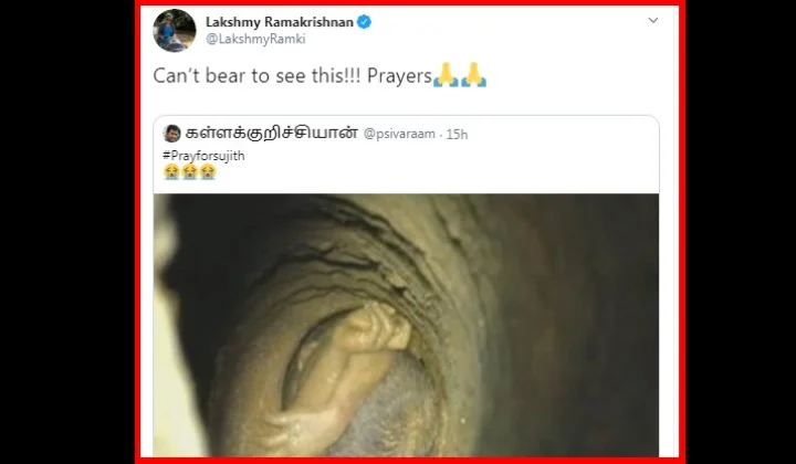 #Prayforsurjith திரைப்பிரபலங்களின் கண்ணீர் மல்கும் பிரார்த்தனைகள்!