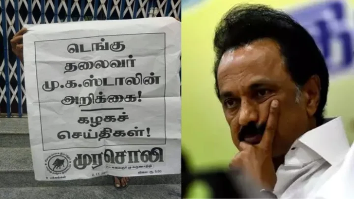 திமுக தலைவரா? டெங்கு தலைவரா? கன்ஃப்யூஸான முரசொலி