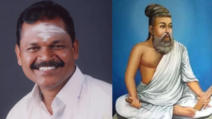 Tamilnadu