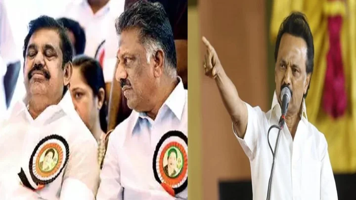 அதிமுக