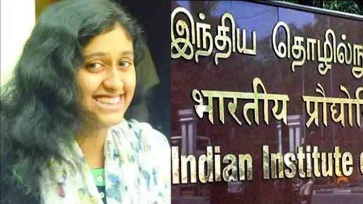 ஐஐடி