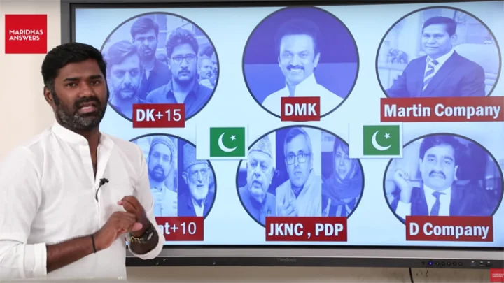 மாரிதாஸ்