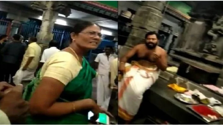 சிதம்பரம்