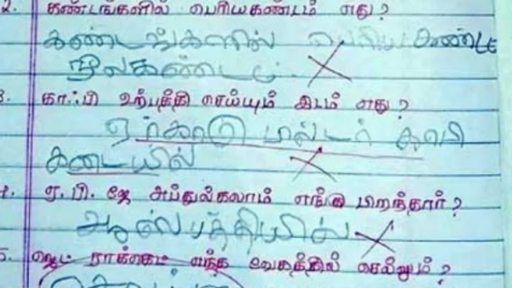 வைரல்