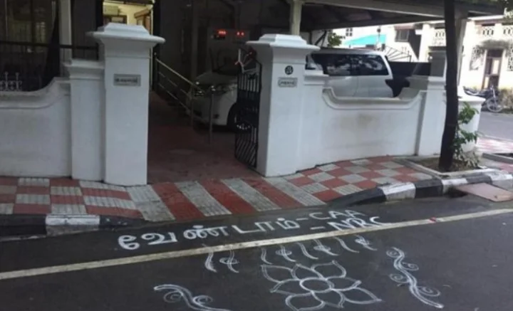 கோபாலபுரம் தொடங்கி கன்னியாகுமரி வரை: ட்விட்டரில் ட்ரெண்டாகும் வேண்டாம் CAA - NRC கோலம்