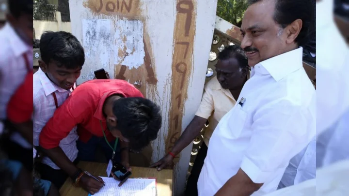 திமுக