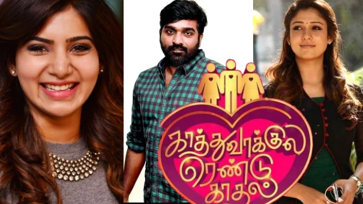 காத்து வாக்குல ரெண்டு காதல்