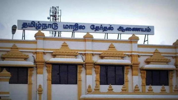 தமிழகம்