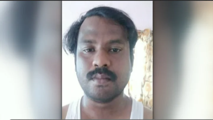 வங்கி