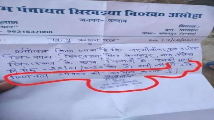 utharapradsh