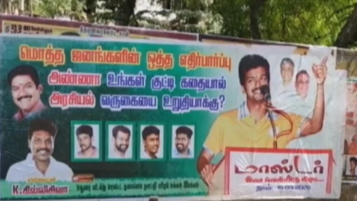 ரஜினி