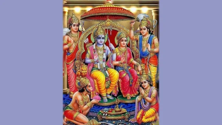 ராம நாமம்