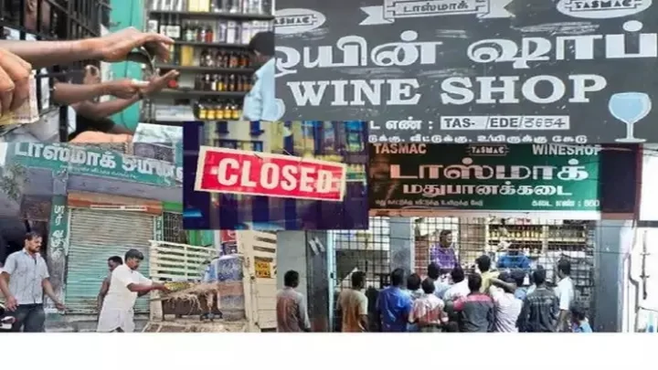 விருதுநகர்