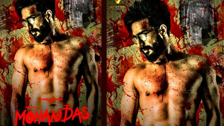 இரத்தம் தெறிக்க வெளியான மோகன்தாஸ் பட பர்ஸ்ட்லுக் போஸ்டர்!
