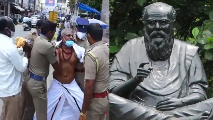 Tamilnadu