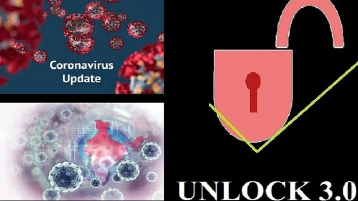 மத்திய அரசின் கொரோனா அன்லாக் 3.0 விதிமுறைகள் அறிவிப்பு: என்னென்ன தளர்வுகள்/