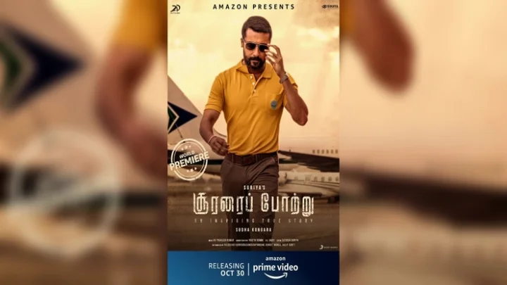 சூரரை போற்று