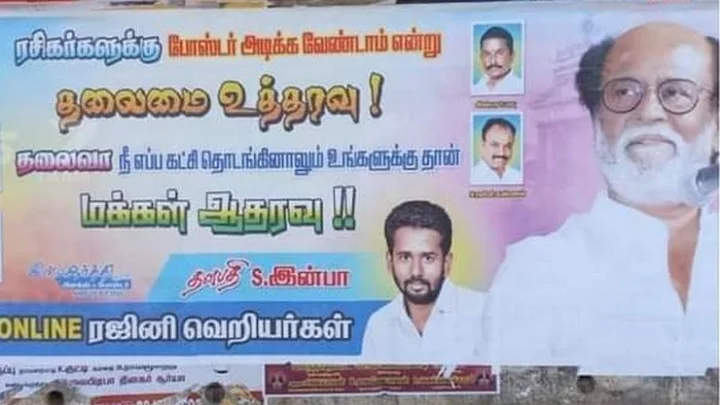 Tamilnadu