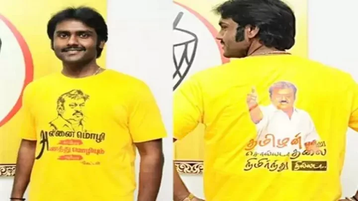 ஹிந்தி தெரியாது போடா