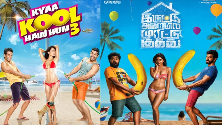 முரட்டுக்குத்து