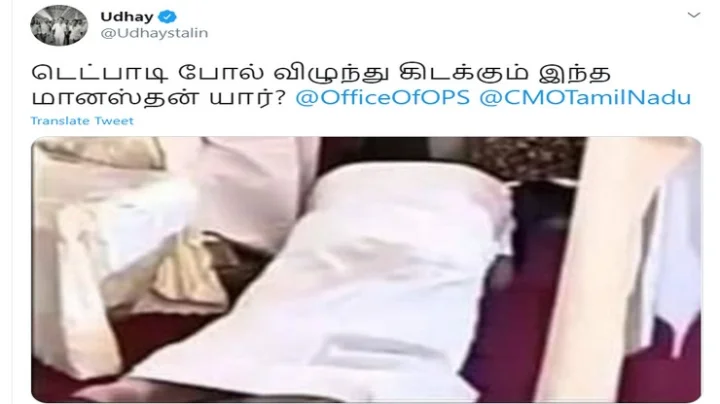டெட்பாடி போல விழுந்து கிடக்கும் இந்த மானஸ்தன் யார்? டவுட் கேட்ட உதயநிதி!
