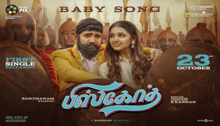 Santhanam's  Biscotti