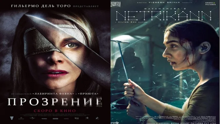 நயன்தாரா