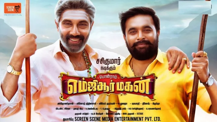 சசிகுமார்