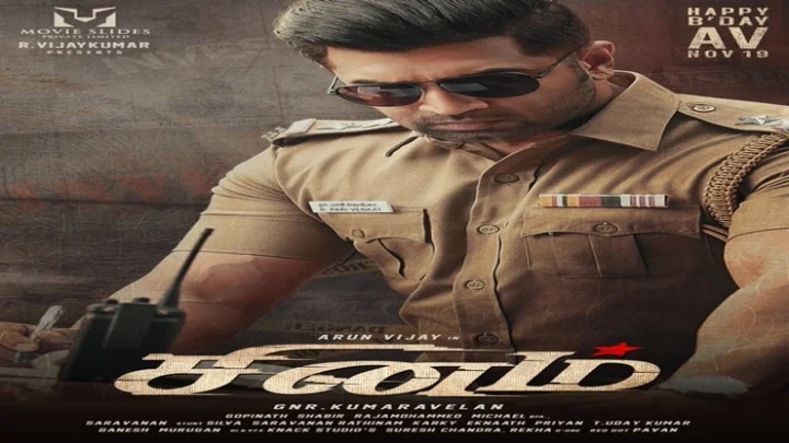 அருண் விஜய்