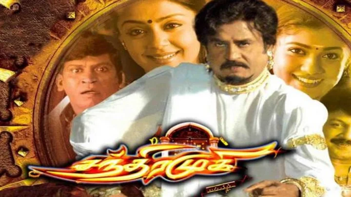 ஒரு கோடி கொடுத்து தலைப்பின் உரிமையை வாங்கிய ராகவா லாரன்ஸ்!