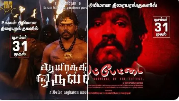 செல்வராகவன்