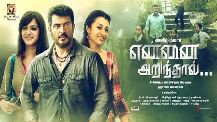 ajith