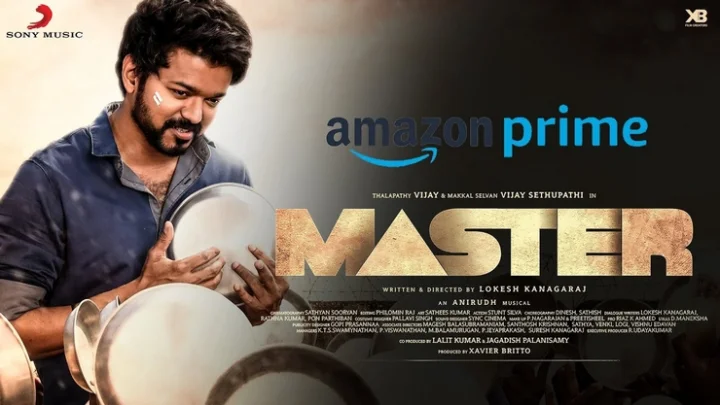 மாஸ்டர்