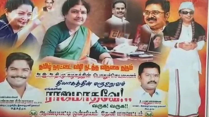 Tamilnadu
