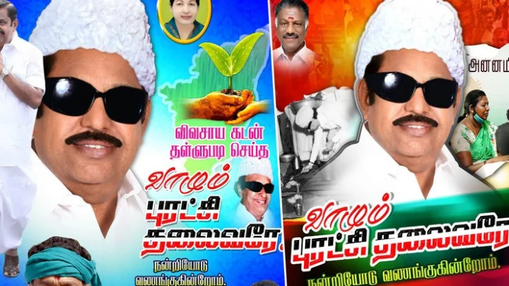 Tamilnadu