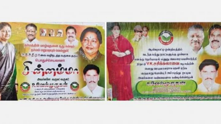 சசிகலாவை நான் வரவேற்கவில்லை… மறுப்பு போஸ்டர் ஒட்டிய நிர்வாகி!