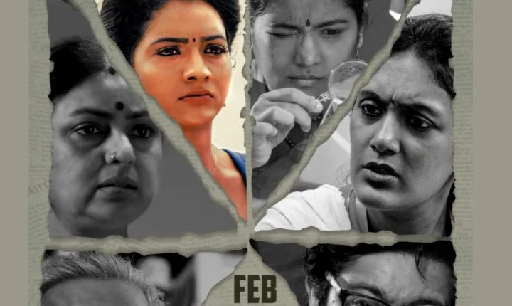 வி.ஜே சித்ராவின் கடைசிப்படம் 