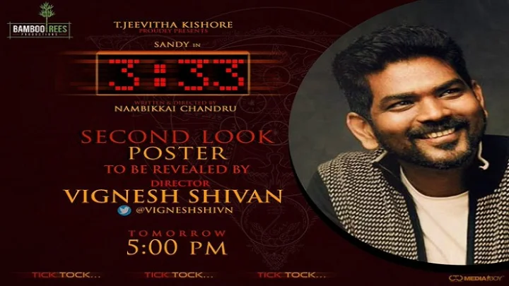 சாண்டியின் ‘3:33’ போஸ்டரை வெளியிடும் பிரபல இயக்குனர்!