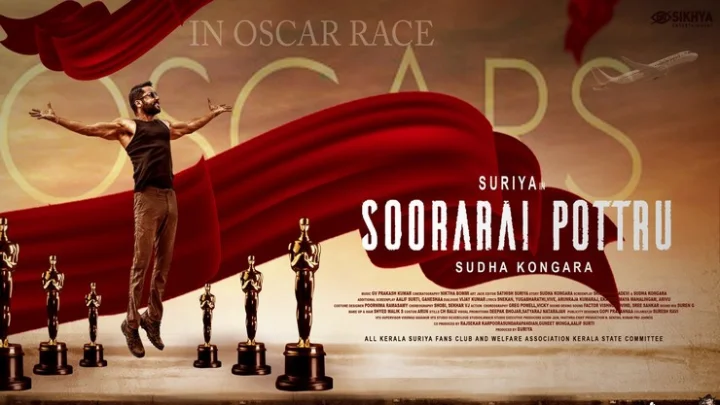 Surya's Super Hit  movie 