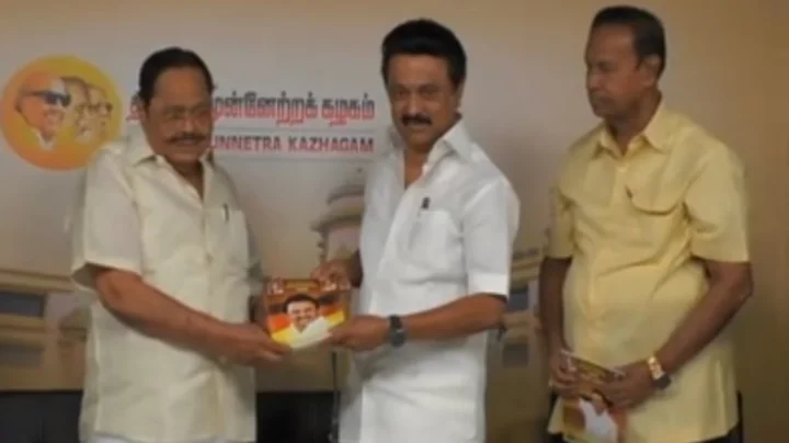 திமுக
