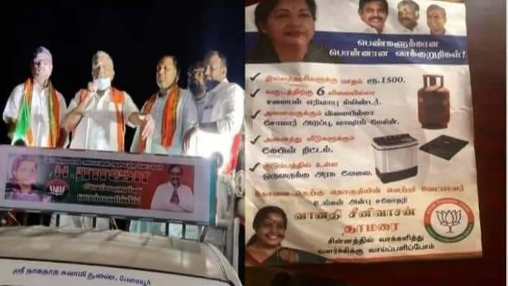 ஹெச் ராஜா