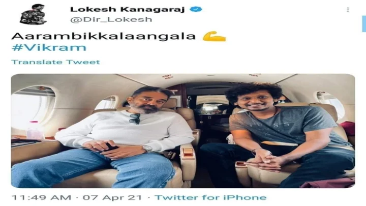 விஜய் சேதுபதி